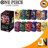 One Piece TCG Booster Box (24 Pack) OP-16 / OP-15 / EB-04 / OP-14 / EB-03 / OP-13 / PRB-02 / OP-12 (