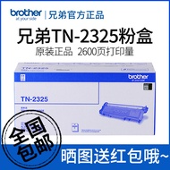 Original Brothers TN-2325 Powder Box 2260D 7080D DCP-7180DN 7380 7480D 7880DN smzdm