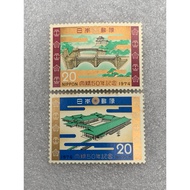 Japanese Stamps 50th Anniversary Wedding Set 1974 Complete Of 2