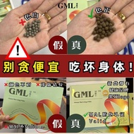 [GML养身堂]GML 冠脉宁【官方现货】   纯正中草药丸   通血管  降胆固醇 心绞痛 手脚麻痹   喘不过气(Traditional Medication)
