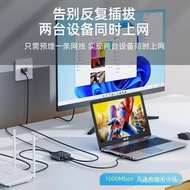 Network Switch Splitter Adapter RJ45 Router Gigabit Splitter 13 Splitter Network Cable Multi-channel