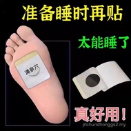 Insomnia Patches Dedicated to Help Sleep Bad Sleep Middle-aged Elderly Sleep Aids Nights Bad Slee