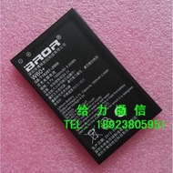 Borui W68 S9 W69 W60+Mobile Phone Battery Board Charger