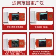 電壓表usb充電測試儀POWER-Z電壓電流表快充功率MFi檢測儀PD誘騙器KT001