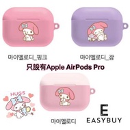 🇰🇷Sanrio My Melody AirPods Pro Case