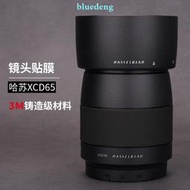 適用哈蘇XCD65 貼紙鏡頭貼膜Hasselblad XCD 65mm保護膜帖子皮3M
