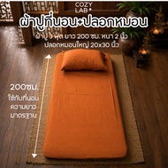 Monk's Bed Sheet Size 3 Feet Length 200 Cm. Thickness 1-2 Inches With Pillowcase