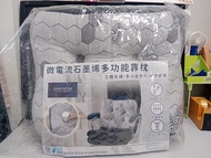 微電流石墨烯多功能靠枕