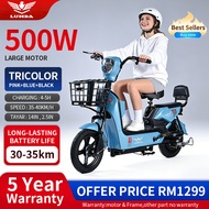FERSON UPGRADE New  electric Motor/ Electric bike/electric bicycle/electric scooter model (e-bikes) 