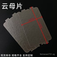 Microwave Oven Mica Sheet for Household Appliances Insulating and flame-retardant mica gasket High-t