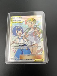 PTCG 寶可夢卡牌 瑪奧&水蓮SR