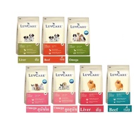 Luvcare Dog Food Pellets Small And Medium Dogs 2 Kilograms