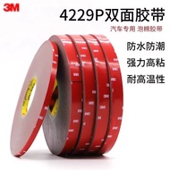 3M Double-Sided Adhesive 3m4229p Strong Car Special Bowtape Car Logo Ornament Sponge Double-Side Tap