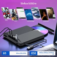 ไดรฟ์ CD/DVD ภายนอก 7 ใน 1 USB 3.0 เครื่องเล่น DVD แบบพกพา CD/DVD Burner CD ROM ไดรฟ์ DVD ภายนอกสําห