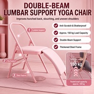 Yoga-specific folding abdominal chair Multi-purpose Yoga Auxiliary Chair Yoga Chair High Load Iyenga
