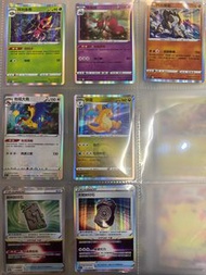 全新中文劍盾 Pokemon card 寶可夢ptcg繁中S12F 思維激盪 VSTAR V 阿利多斯 代拉基翁 始祖大鳥 快龍 恰雷姆 物品：森林封印石 大地封印石