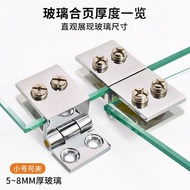Wine Cabinet Door Hinge Hole-Free Glass Hinge Thickened Glass Cabinet Door Hinge 90 Degree 180 Degre