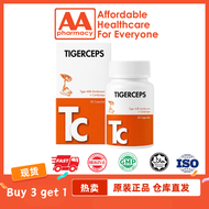 [AA PHARMACY]   KI Buy 3 Get 1 QUANTUM TIGERCEPS 30S