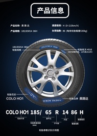 155r13/165r175/70r14 185r195r15lt/c truck tire Jinbei Xiaokang Futian thickened.