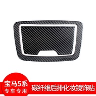 Suitable for BMW 18 Styles 5 Series G30/G38/540li Interior Modification Real Carbon Fiber Makeup Mir