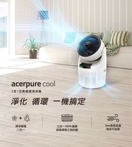 Acerpure Cool 2合1空氣循環清淨機｜AC530-20W 月光白