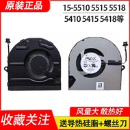 Suitable for dell dell In 14 5410 7415 5415 5418 5510 5515 Fan 0KRK6P
