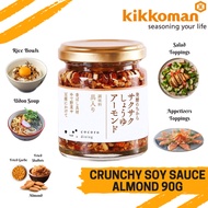 Kikkoman Crunchy Soy Sauce Almonds - 90g | 醬油杏仁 | Savory, Crunchy Snack with Soy Sauce Flavor * *
