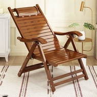 Recliner Folding Chair for Elderly Home Use Balcony Bamboo Chair Lazy Backrest Chair Summer Cool Cha