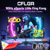 จอคอมพิวเตอร์ 27นิ้ว4K 144HZ จอคอม monitor จอโค้ง เต็มจอไร้ขอบ 24 นิ้ว จอคอมพิวเตอร์ 180HZจอโค้ง 2K1