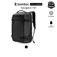 Tomtoc Navigator-T67 Travel Laptop Backpack กระเป๋าเป้สะพายหลัง ความจุ 38L