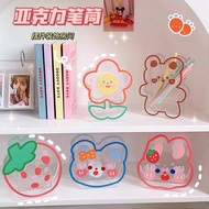 Acrylic pencil case with duck motif / Multipurpose pencil case with duck motif Multipurpose acrylic 