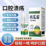 Watermelon Cream Oral Ulcer Spray for mouth inflammation, tongue blisters, periodontal and throat re