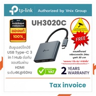 TP-Link UH3020C USB Type-C Hub 3 in 1 Connects To An Additional Screen Via HDMI Level 4k@60Hz By Vni