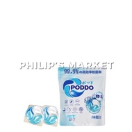 Poddo 15G Bio Enzyme Pods Laundry Capsule Refill Pack (38pods)