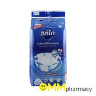 Ikigai Tape Adult Diapers