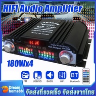 แอมป์จิ๋ว DC12V 4 Channel Car Mini Amplifier ครื่องขยายเสียงบลูทู สเตอริโอHIF BT-998 Bluetooth Audio เครื่องขยายเสียง แอมป์ขยายเสียง ดิจิตอลซับวูฟเฟอร์ พร้อมรีโมทคอนโทรล FM USB SD วิทยุสำหรับลำโพงซับวูฟเฟอร์