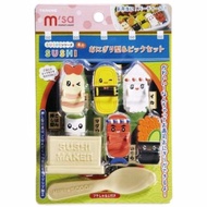 [Torune] Sushi Maker Sushi Rice Mold Bento Rice Mold