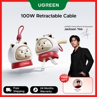 【Jackson Yee's Pick】UGREEN UNO Cat USB C to USB C PD Fast Charging Cable 100W, 1.2m Silicone Dual Re
