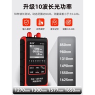 Smart Mouse Network Cable Tester Optical Power Meter Red Light All-in-One Machine High-Precision 4G 