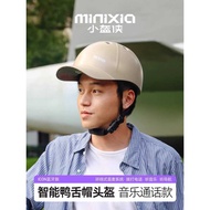 Little Helmet Man Bluetooth Smart Baseball Cap Helmet Bicycle Skateboard Cycling Cap Men Women Sunsc