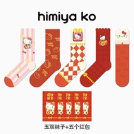 Hellokitty Socks Original Girls Mid-Tube Socks Trendy Socks Girls New Year Series Red Socks Cartoon 