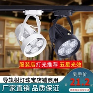 led Track Light for Women's Clothing Store, Spotlight for Jewelry, Track Spotlight, Track Light, Tra