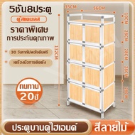 【รับน้ำหนักได้400กก.】4ชั้/5ชั้ ตู้มินิ ตู้กับข้าว ตู้กับข้าวกระเบื้อง ตู้กับข้าวสแตน อลูมิเนียมตู้ เ