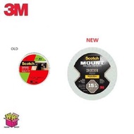 3M™ - 思高® 雙面海綿膠貼 110LONG, 0.75吋 x 350吋 (新舊包裝隨機)