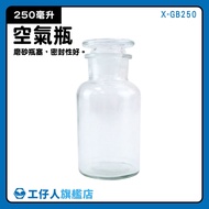 Retro Glass Jar Planting Vase Ecological Bottle Dry Flower Arrangement Ware Drink Container X-GB250 