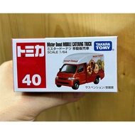 Tomica 40 Mister Donut Mobile Catering Truck for children from 3 years old