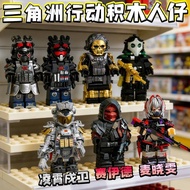 Garena Delta Force 兼容乐高无人机机器军事狗人仔积木黑豹特警三角洲行动防爆重批发7.6