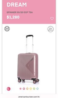 全新 American Tourister Modern Dream 55cm行李箱 (可擴充) 手提 hand carry 登機