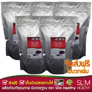 ผงอาซาอิ 600 g x 5 ออร์แกนิค ส่งฟรี ผงอาซาอิเบอรี่ Organic Acai Berry Powder อาซาอิเบอร์รี่ ผงอาไซ ผ