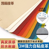 Leather Leather Adhesive 3m Subsidy Adhesive Patch Glue Repair Car Sticker Own Ready Stock Interior 